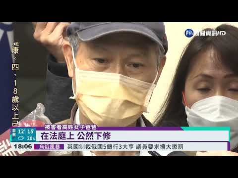 華山分屍案 主嫌陳伯謙免死無期定讞