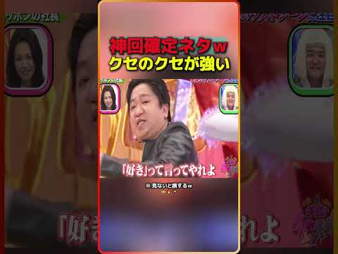 中毒性がスゴいｗ頭から離れないネタ（※ 結局これが一番笑える）🧠