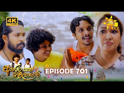 Hiru TV