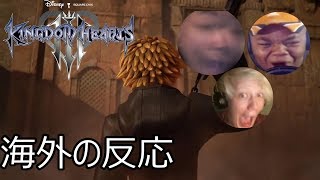 Reaction!!! Kingdom Hearts 3 TGS 2018 [links in description] Reacton!!! Kingdom Hearts 3