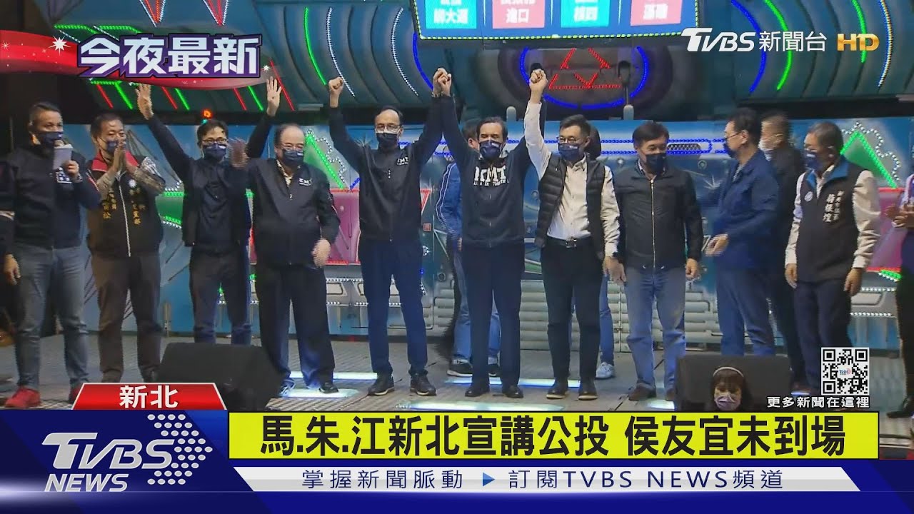 藍大咖齊宣講 馬英九直球對決:牛豬就是不同