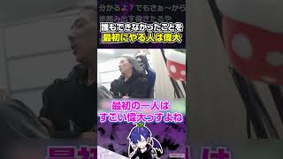 格ゲーファーストペンギンの重要性について語るどぐら