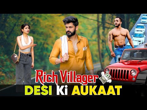 RICH VILLAGER 💸| Desi Hu गवार Nahi | Don’t Judge A Book By Its Cover |Desi Ki Aukat |Urban Haryanvi