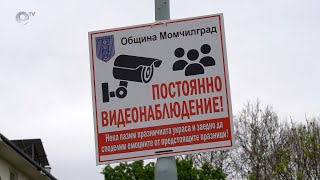 27 камери за видеонаблюдение в община Момчилград ще следят за нередности