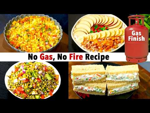 चाहे LPG हो ख़तम फिर भी खाना नहीं पड़ेगा कम - No Fire No Oil No Boil - 5 Unique Healthy Recipe