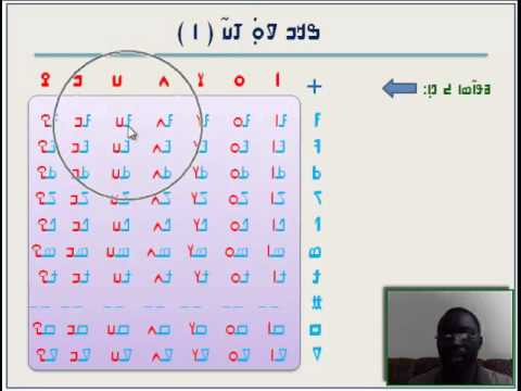 N'ko karan walada 1 05