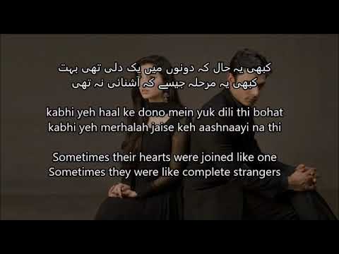 Qurrat ul ain baloch kbi ye haal