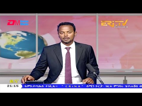 Tigrinya Evening News for October 11, 2020 - ERi-TV, Eritrea