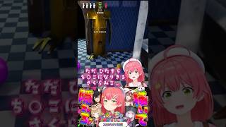 【みこち めっちゃカメレオン】エリート巫女アイドルさくらみこ、ち○こに擬態して隠れてみた！？🌸みこちん切り抜きshort🌸✨ #ホロライブ #切り抜き #さくらみこ