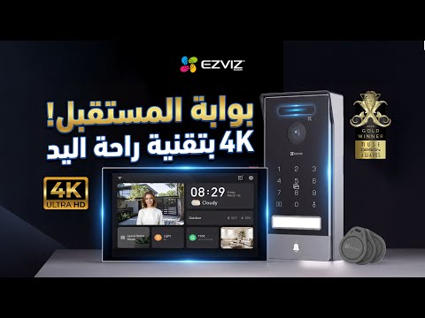 EZVIZ HP7 Pro 4K  DS IQ