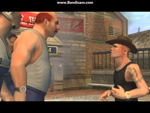 Bully 2015 05 03 the GYM caught fire