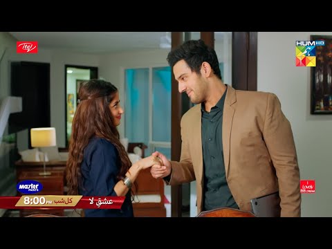 Ishq E Laa - EP 11 Promo - Tomorrow at 8:00 PM Presented By ITEL Mobile Master Paints NISA Cosmetics