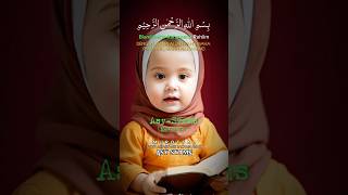 Download lagu QS 91 ASY SYAMS | Murottal Anak Juz Amma (Metode ummi) mp3