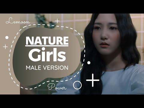 NATURE (네이처) - "GIRLS" (어린애) • Male Version