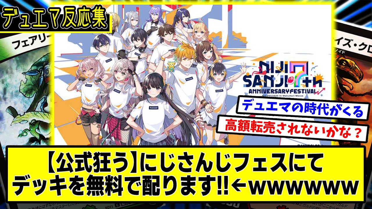 YouTubeサムネイル