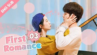 ENG SUB First Romance 03 (Riley Wang Yilun Wan Pen