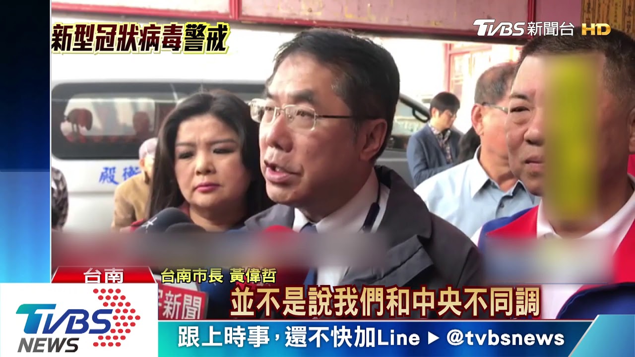 中央地方不同調! 台南規定額溫37度發燒