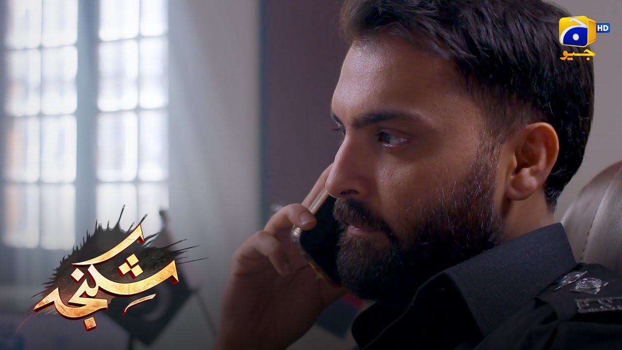 Bechara Mazloom Police Officer || Shikanja || Har Pal Geo