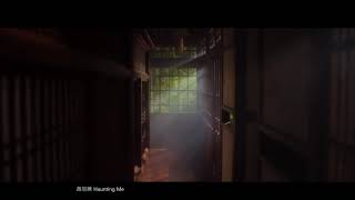 蕭敬騰 - Haunting Me