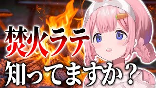 謎のメニュー焚火ラテを頼みオシャレカフェに図工室を作りあげてしまった周央サンゴ【にじさんじ切り抜き】【周央サンゴ】