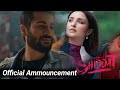 SHIDDAT 2 | Sunny Kaushal, Parineeti Chopra | Shiddat 2 teaser | Shiddat 2 Trailer | Shiddat 2 Movie