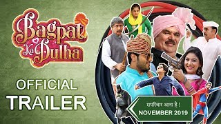 Bagpat Ka Dulha