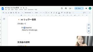 英語の母音の発音をマスター!