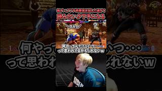 【スト6】板ザン、アプデ新要素を試した過ぎて読み合いが下手になる【SF6/板橋ザンギエフ/ストリートファイター6】