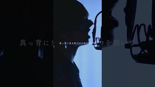 - アカペラ|歪なわけ、教えてあげる(Full) #歌ってみた