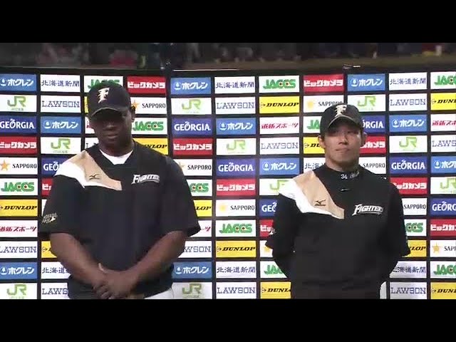 ファイターズ・アブレイユ選手・吉川光夫投手ヒーローインタビュー 4月17日 北海道日本ハムファイターズ 対 千葉ロッテマリーンズ