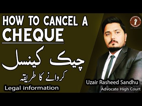 How to Cancel of Cheque in Pakistan | Stop the Cheque Payment