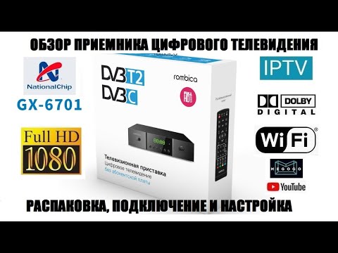 tv008 tv tuner receiver инструкция по применению
