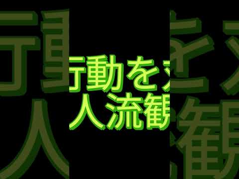 観光政策学科 2025年6月6日