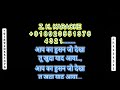 Aap Ka Husn Jo Dekha Karaoke Mehdi Hassan