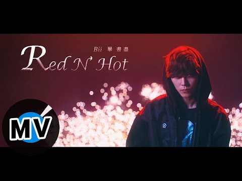 畢書盡 Bii - Red n’ Hot（官方版MV）