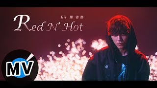 畢書盡 Bii - Red n’ Hot（官方版MV）