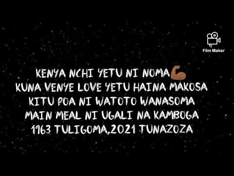 Kenya one tribe lyrics video