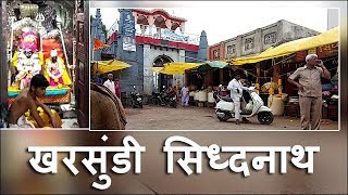Temple video
