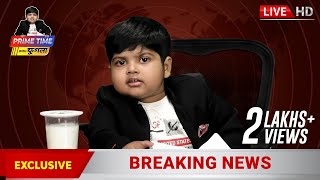 Prime Time With ফুগলা | Exclusive Breaking News | Five Star #Phugla |Bengali Funny Video|SVF Stories