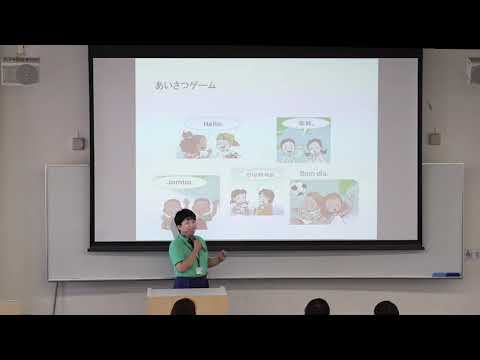 教育学科　あなたの知らない？！ 『子どもの外国語教育の世界』
