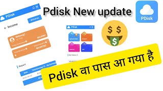 Pdisk | Pdisk Real Alternative | pdisk pro Se Paise Kaise Kamaye | Mdisk Terabox |New website Update