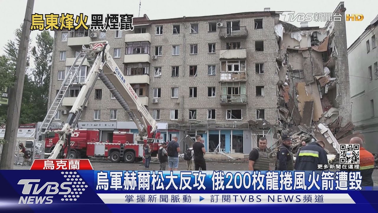 烏軍赫爾松大反攻 俄200枚龍捲風火箭遭毀