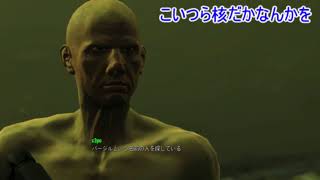 Fallout4 （フォールアウト４）　ゆっくり実況　７