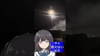 消えないきれいな花火【第36回やつしろ全国花火競技大会・2023年】#花火