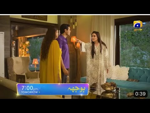 Bojh Episode 45 promo -13 June 2023||HAR PAL GEO