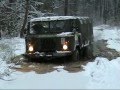 ГАЗ 66 динамика зима 
