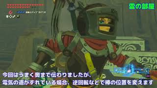 英傑たちの詩　最終試練