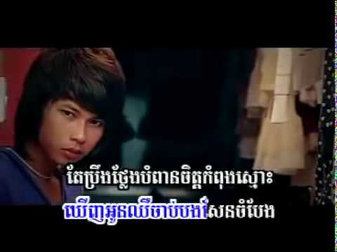 Khmer Song Keo Veasna - Jet Smos Kay Vika Kbot