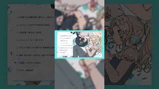 - コンピアルバム収録「幸福論」 #ボーマス参加 #shorts
