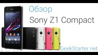 Sony Xperia Z1 Compact D5503 (Pink) - відео 5